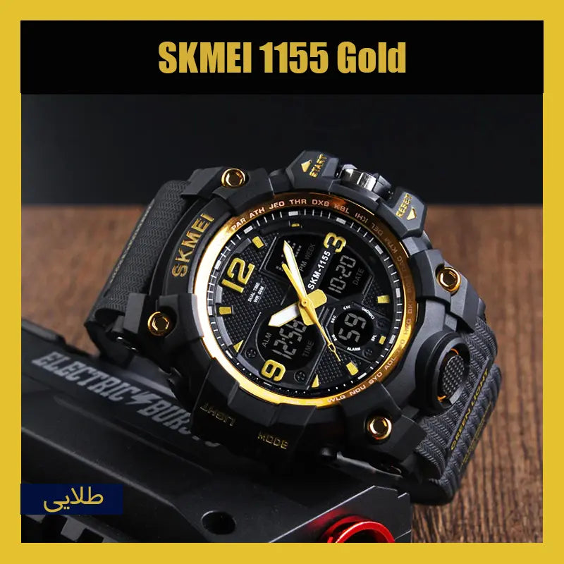 Skmei - 1155 - Sports Analog Digital Watch - Gold image 5