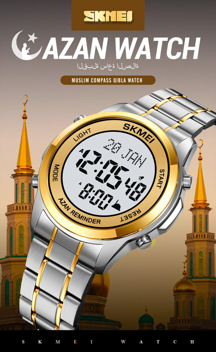 SKMEI - 2097 - Qibla Azan Time Reminder Prayer Watch - silver/gold-white image 2